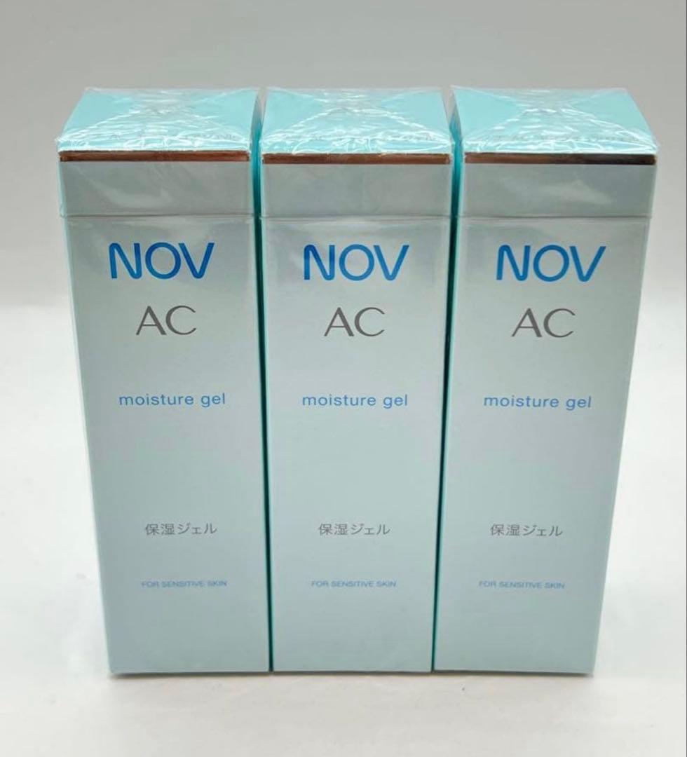 NOV AC moisture gel 40g 保湿ジェル　3個セット