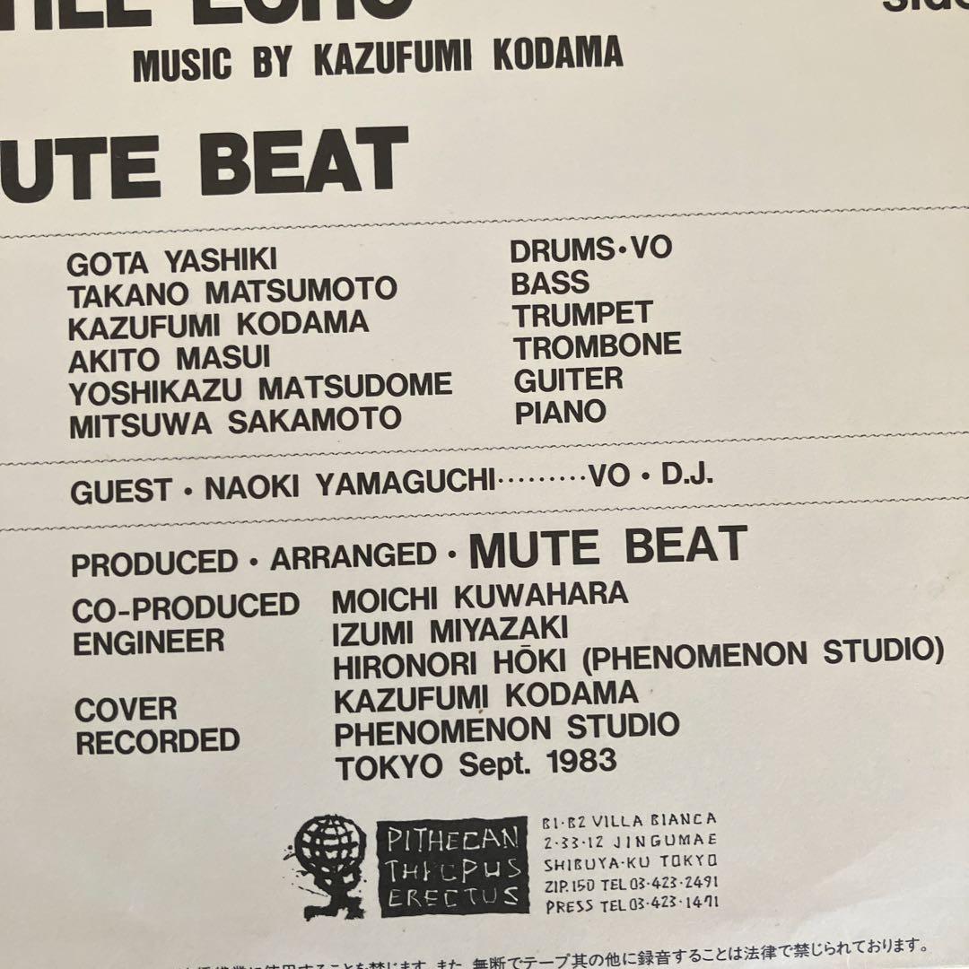 BUTTERFLY/ STILL ECHO / MUTE BEAT (8インチ)