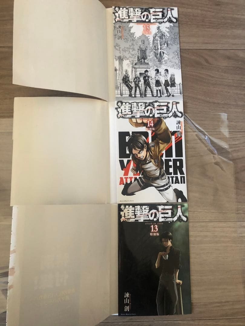 進撃の巨人 別冊少年マガジン 特製カバー 10枚セット　6枚未開封