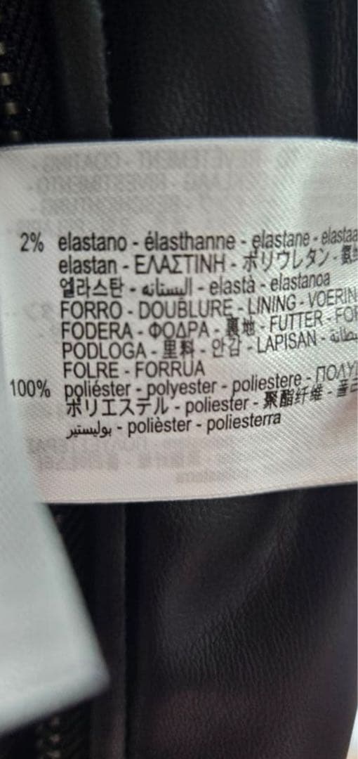 ZARA ブラックレザージャケット MEX 42