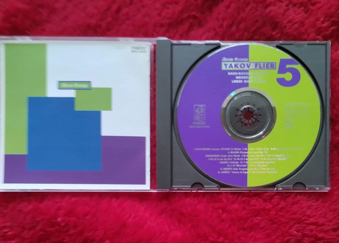 ヤコフ・フリエール TRITON盤　3点セット