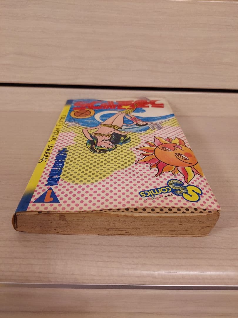 希少 うる星やつら 第1巻 初版第1刷 高橋留美子 昭和55年4月15日発行