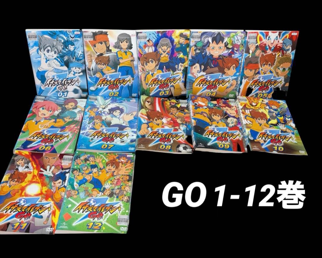 イナズマイレブン 1-32 GO 1-12 クロノ・ストーン編 1-13 DVD