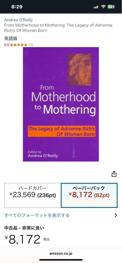 洋書 From Motherhood to Mothering