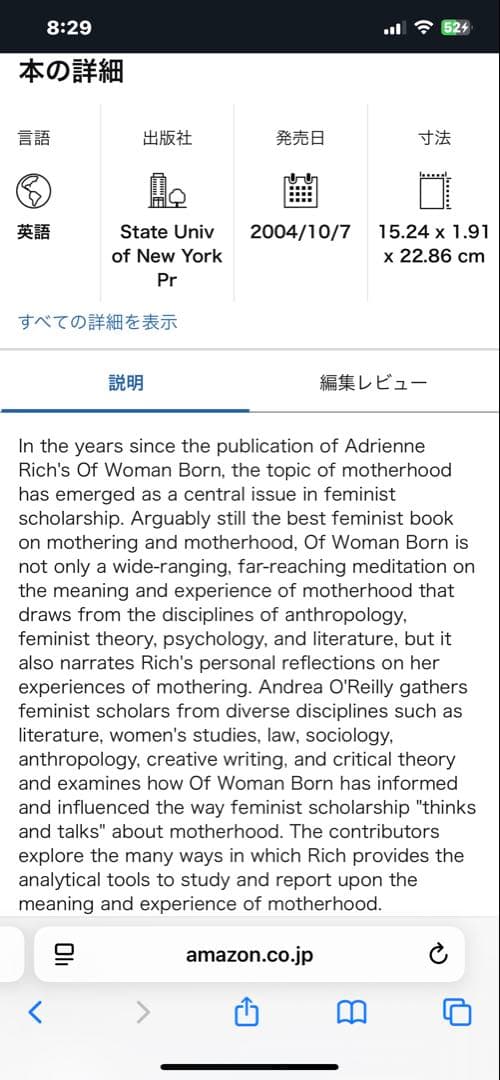洋書 From Motherhood to Mothering