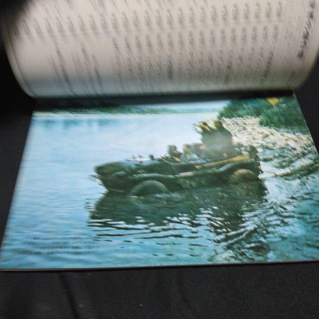 値下げ!雑誌！グラフィック第二次大戦アクション　　不揃い2３冊　文林堂