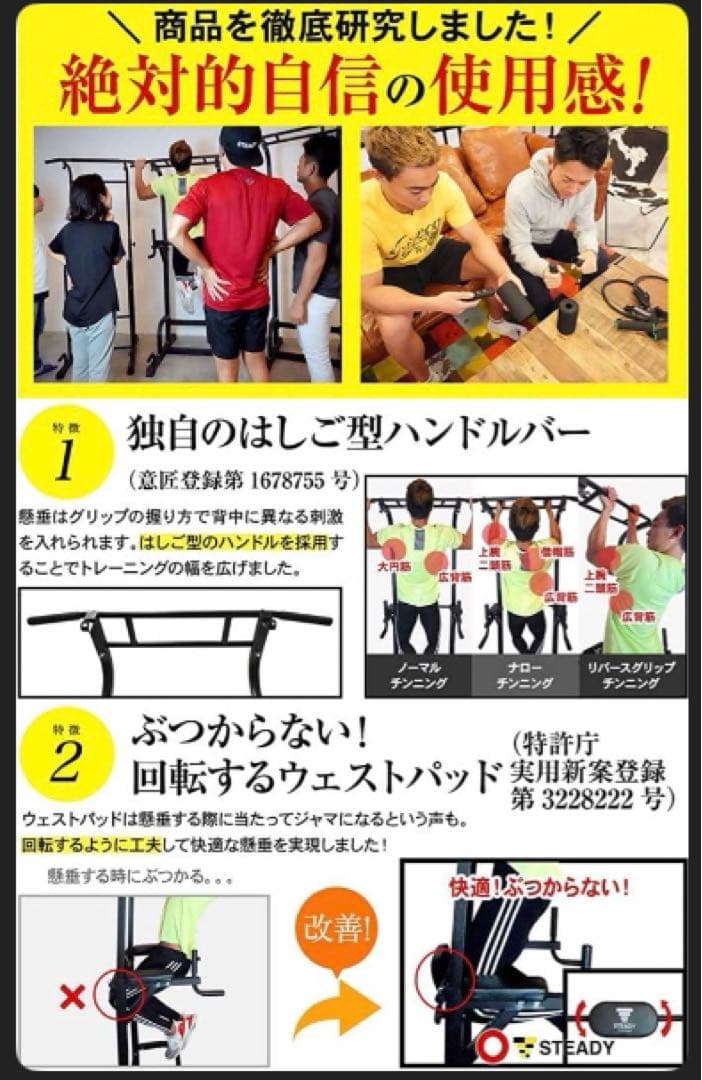 STEADY トレーニングベンチ耐荷重330kg 腰保護パッド折りたたみ