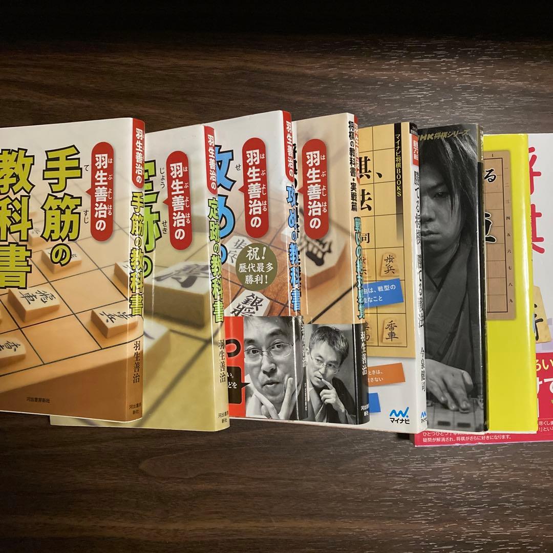 将棋本89冊セット　振り飛車中心（バラ売り不可です。）