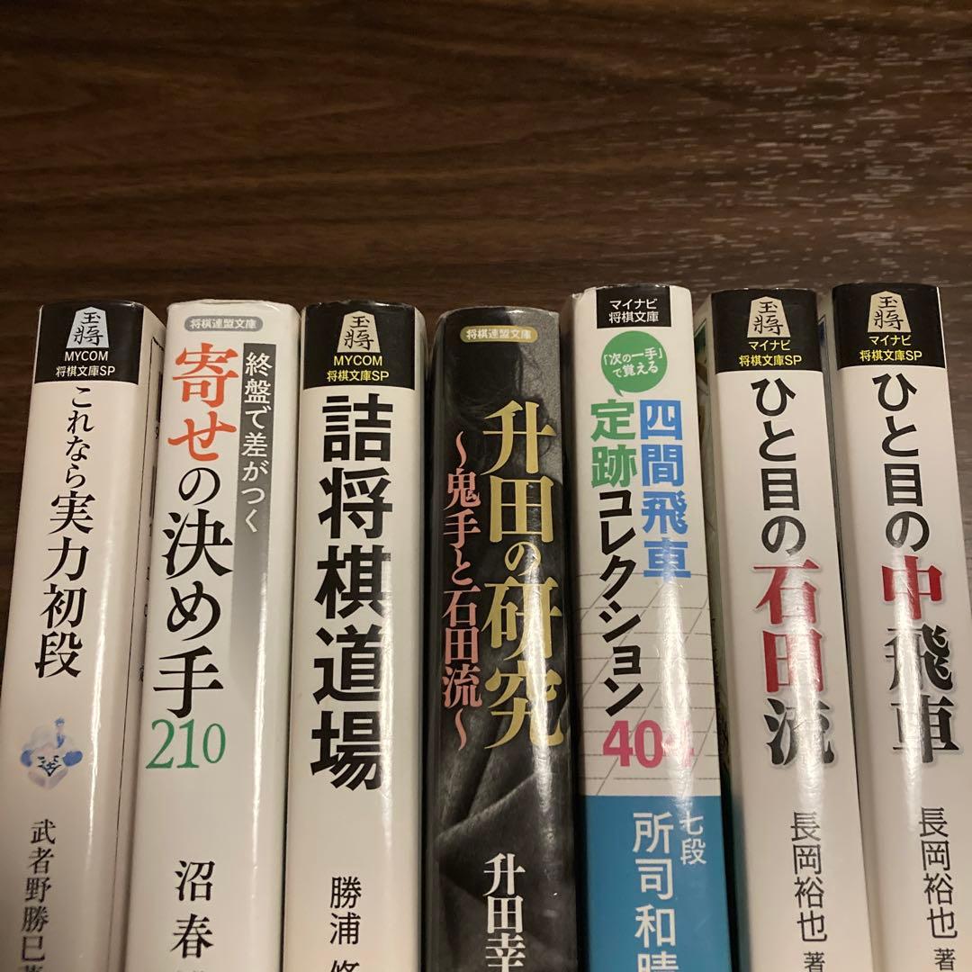 将棋本89冊セット　振り飛車中心（バラ売り不可です。）