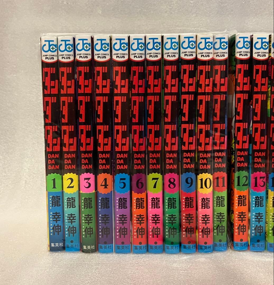 ダンダダン　1〜22巻　全巻セット　美品