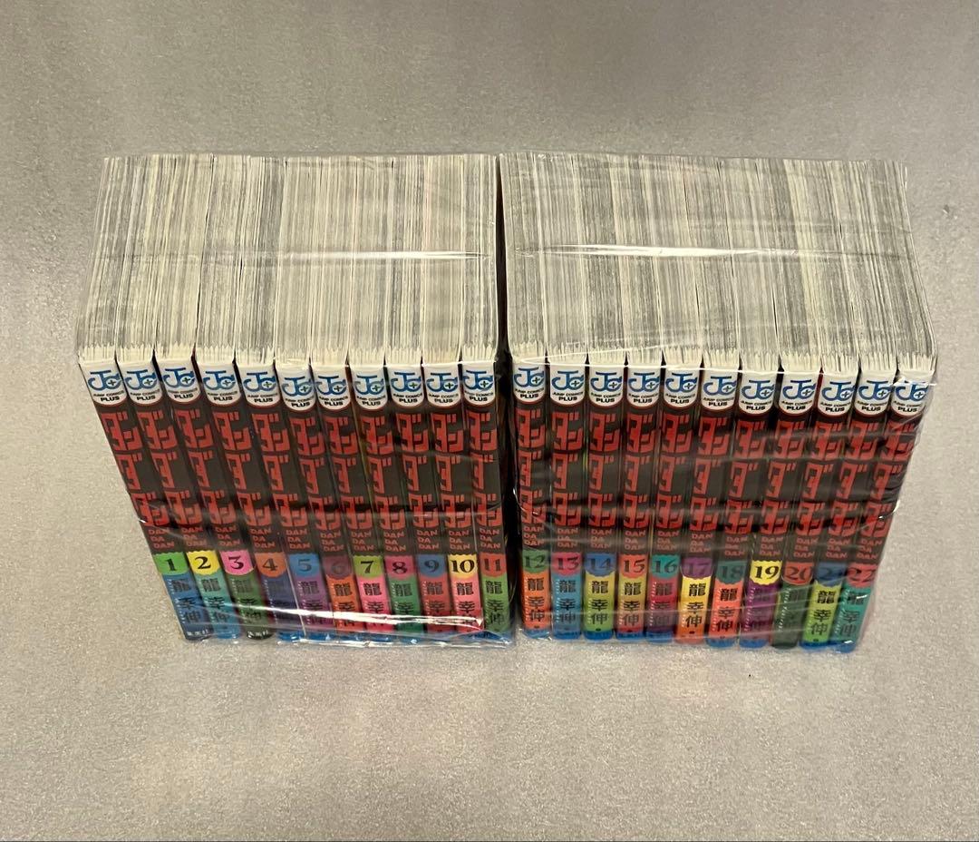 ダンダダン　1〜22巻　全巻セット　美品