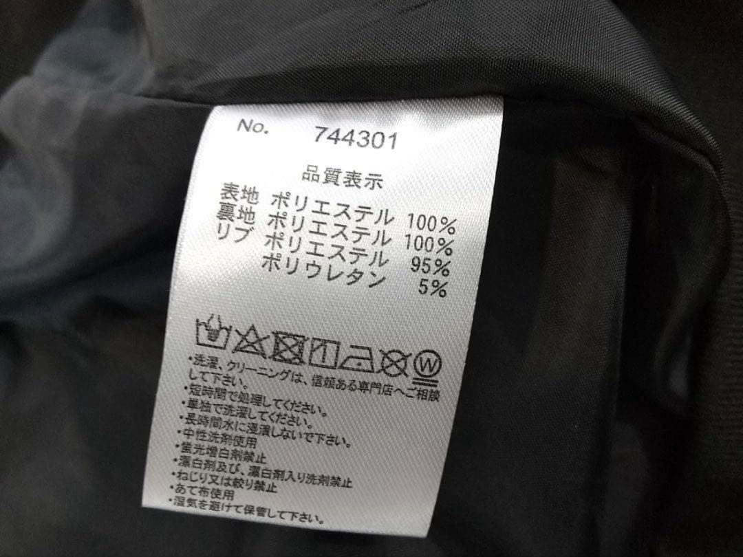 H756 PSYCHO NATION ジップパーカー