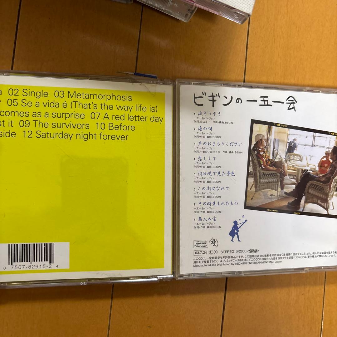 CDセット globe ABBA GLAY など 23冊