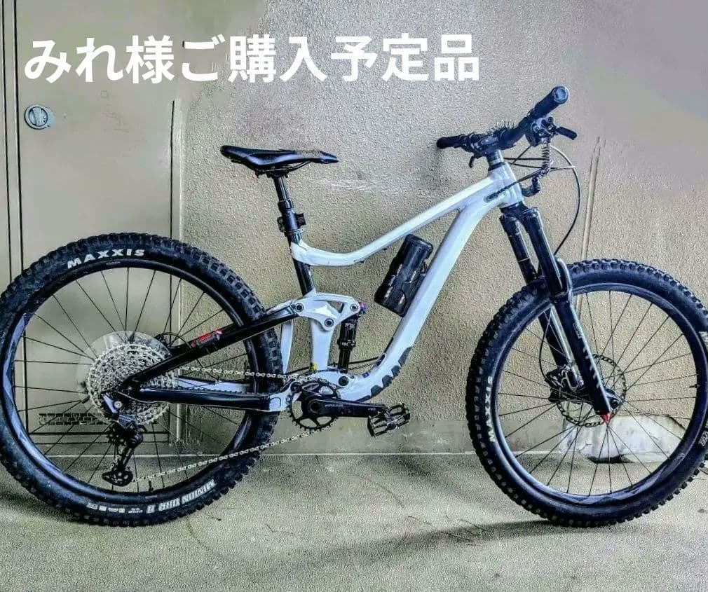 【学生優先】GIANT TRANCE X 3 2022年フルサスMTB学生値引き