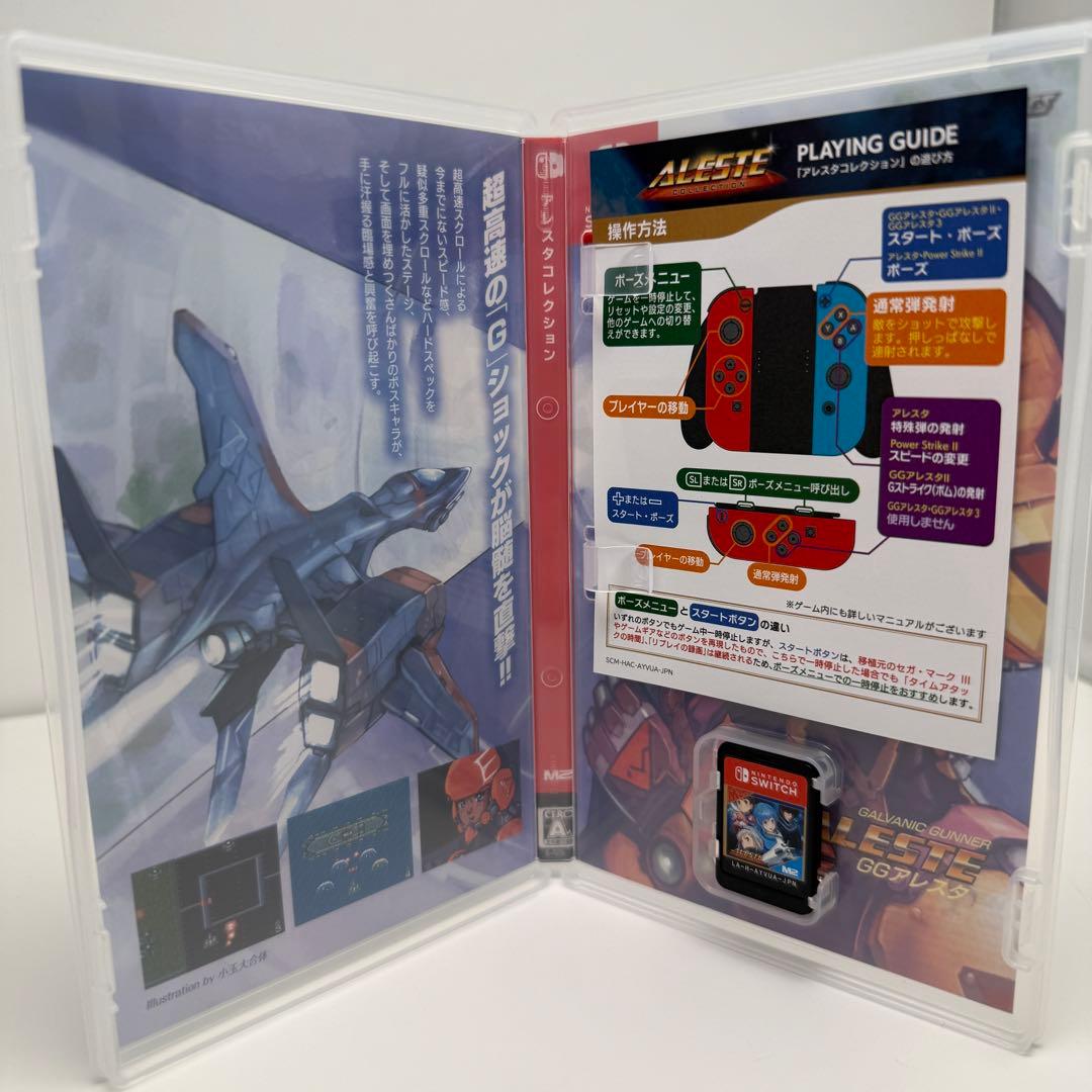 ★希少 中身ほぼ未使用★アレスタコレクション ゲームギアミクロ同梱版