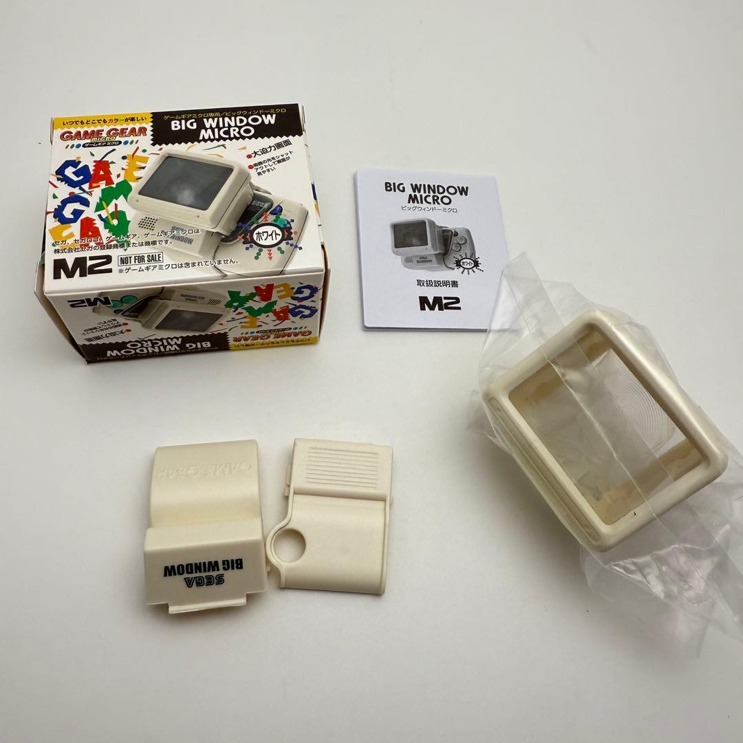 ★希少 中身ほぼ未使用★アレスタコレクション ゲームギアミクロ同梱版