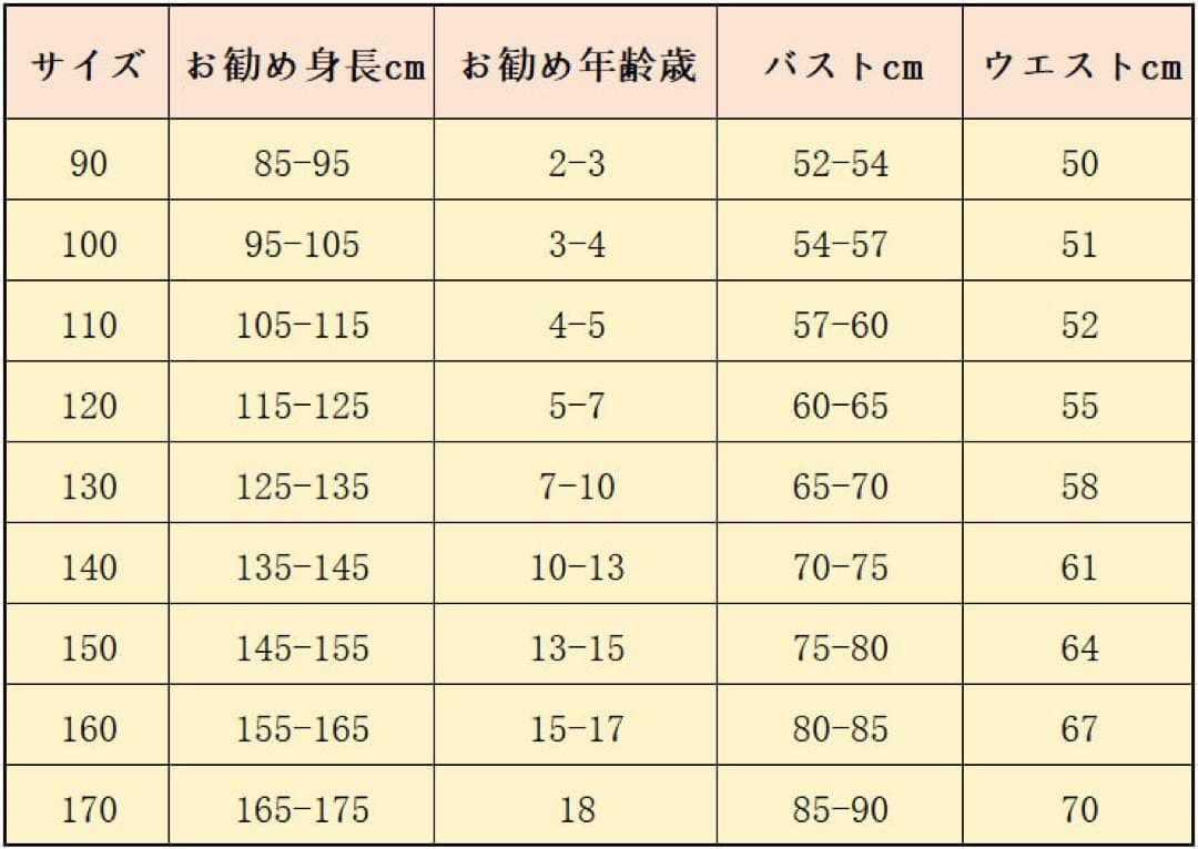 バレエチュチュ tutu バレエ衣装 女の子 レディース 発表会練習着刺繍