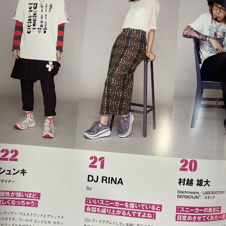 人気品！ SENSE センス ファッション 雑誌 本 2021年 8月号 斎藤工