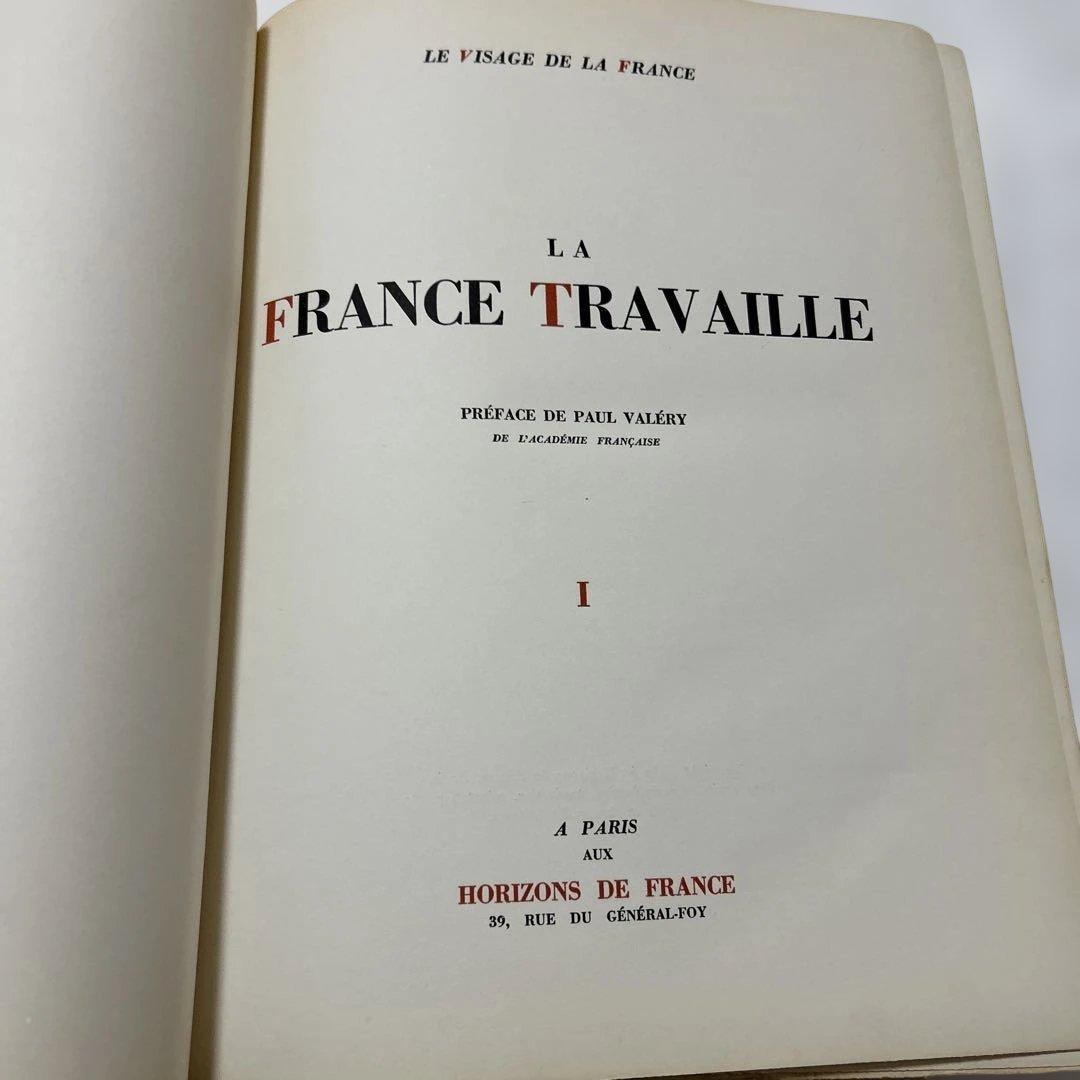 LA FRANCE TRAVAILLE フレンチワーク 2巻セット 資料
