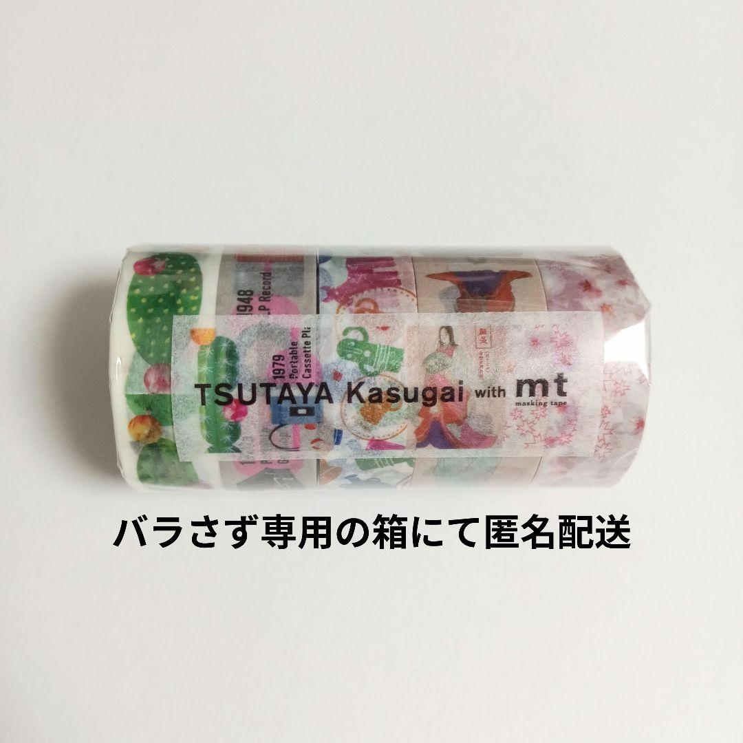 佐藤由記子(商品説明お読み下さい)様 リクエスト 5点 まとめ商品