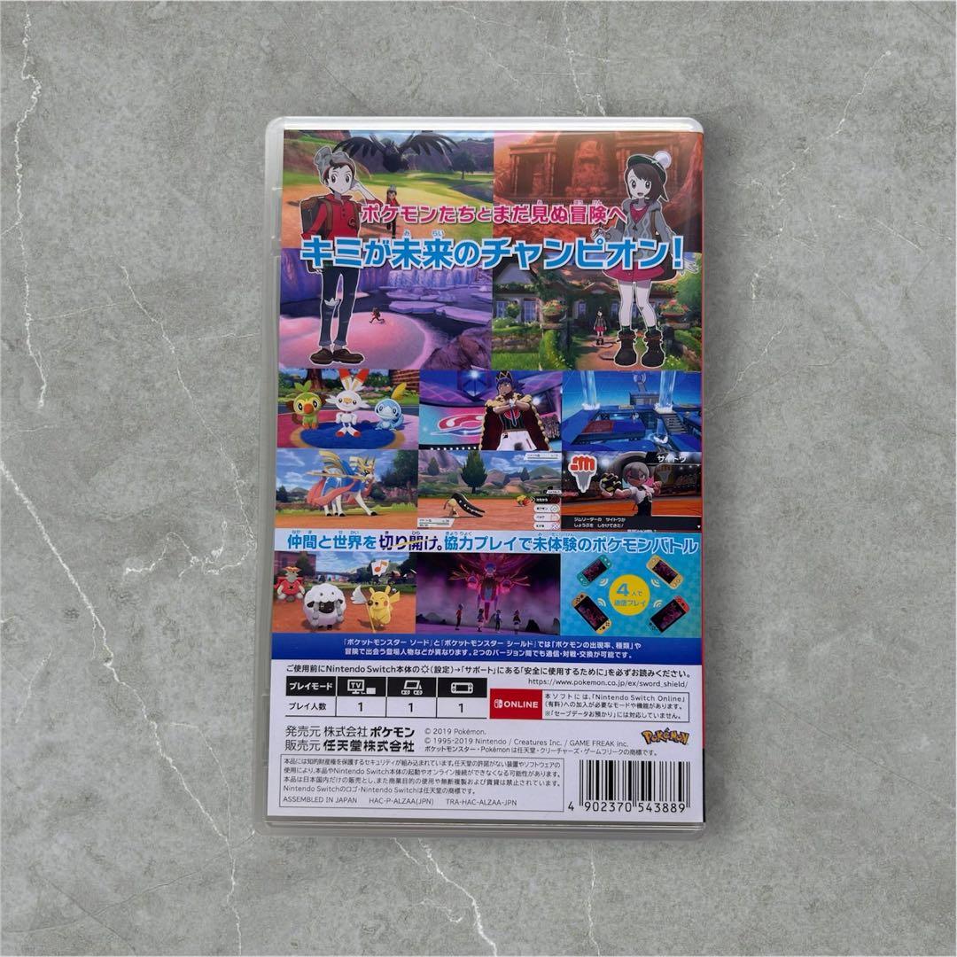 ポケモン　ソード・シールド　Nintendo Switch ソフト　セット売り