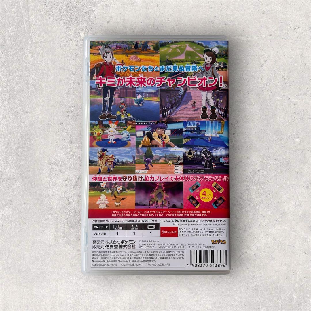 ポケモン　ソード・シールド　Nintendo Switch ソフト　セット売り