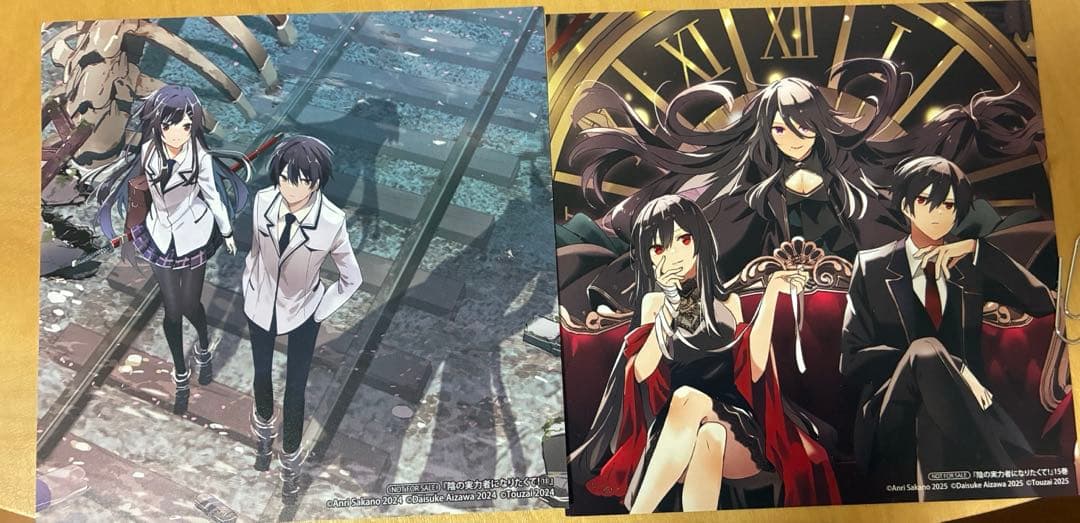 陰の実力者になりたくて 全15巻セット ポストカード付き