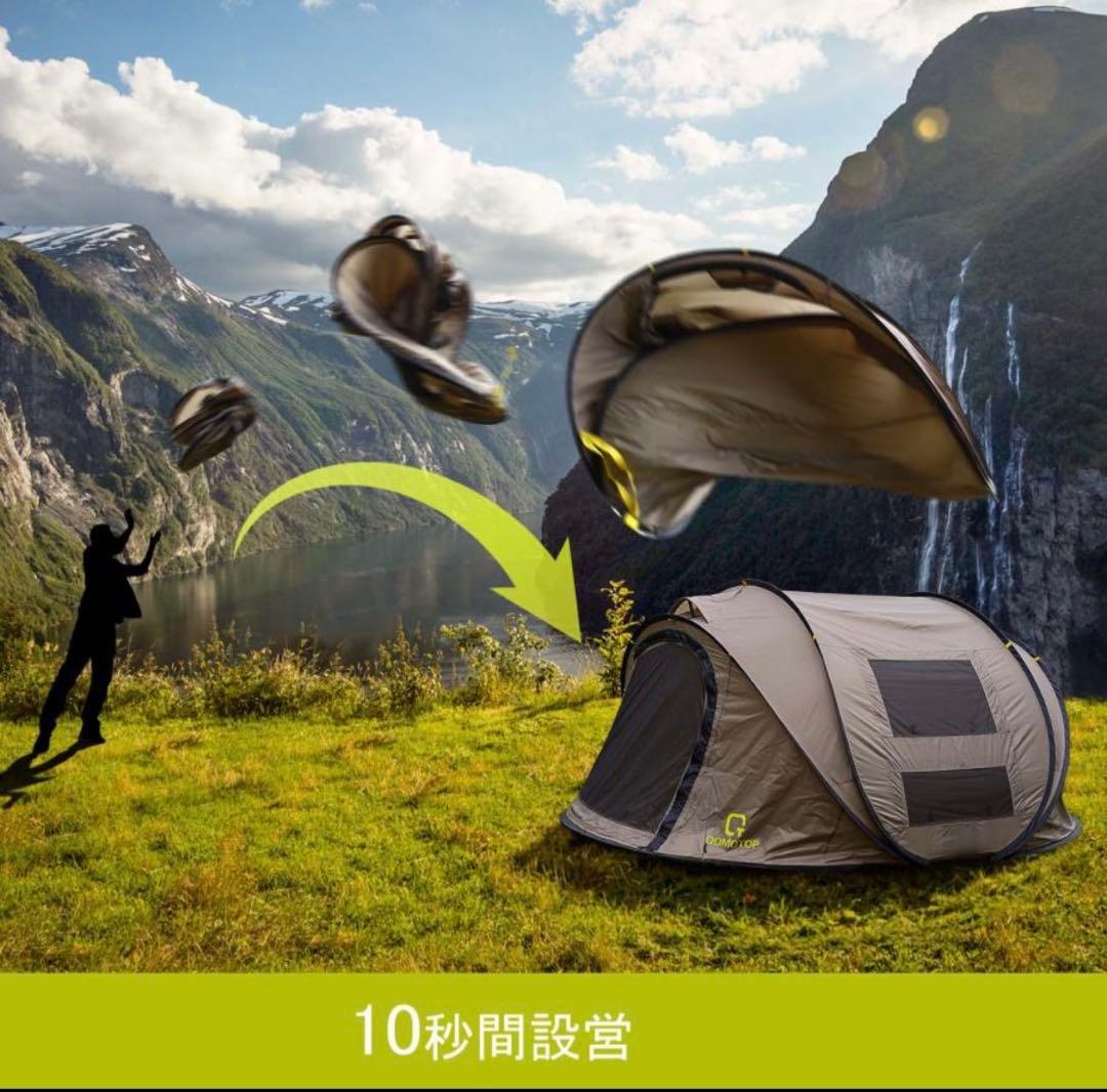 新品未使用 QOMOTOPポップアップテント　タイムセール15999→12800