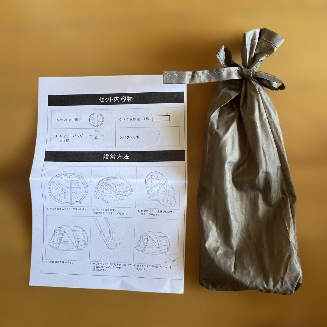 新品未使用 QOMOTOPポップアップテント　タイムセール15999→12800