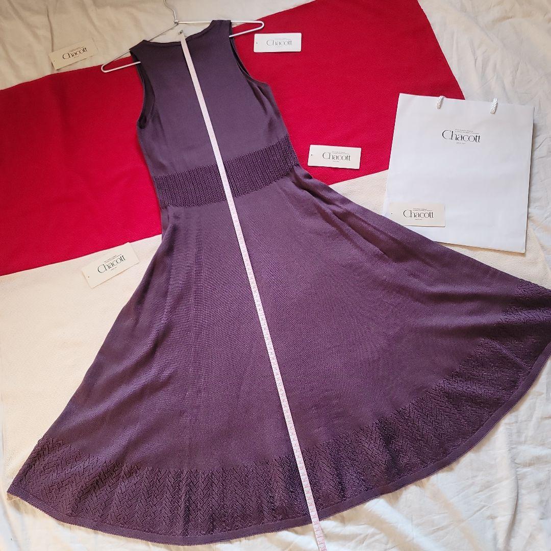 【お値下げ☆未使用】チャコットファインニットシリーズ ニットワンピース