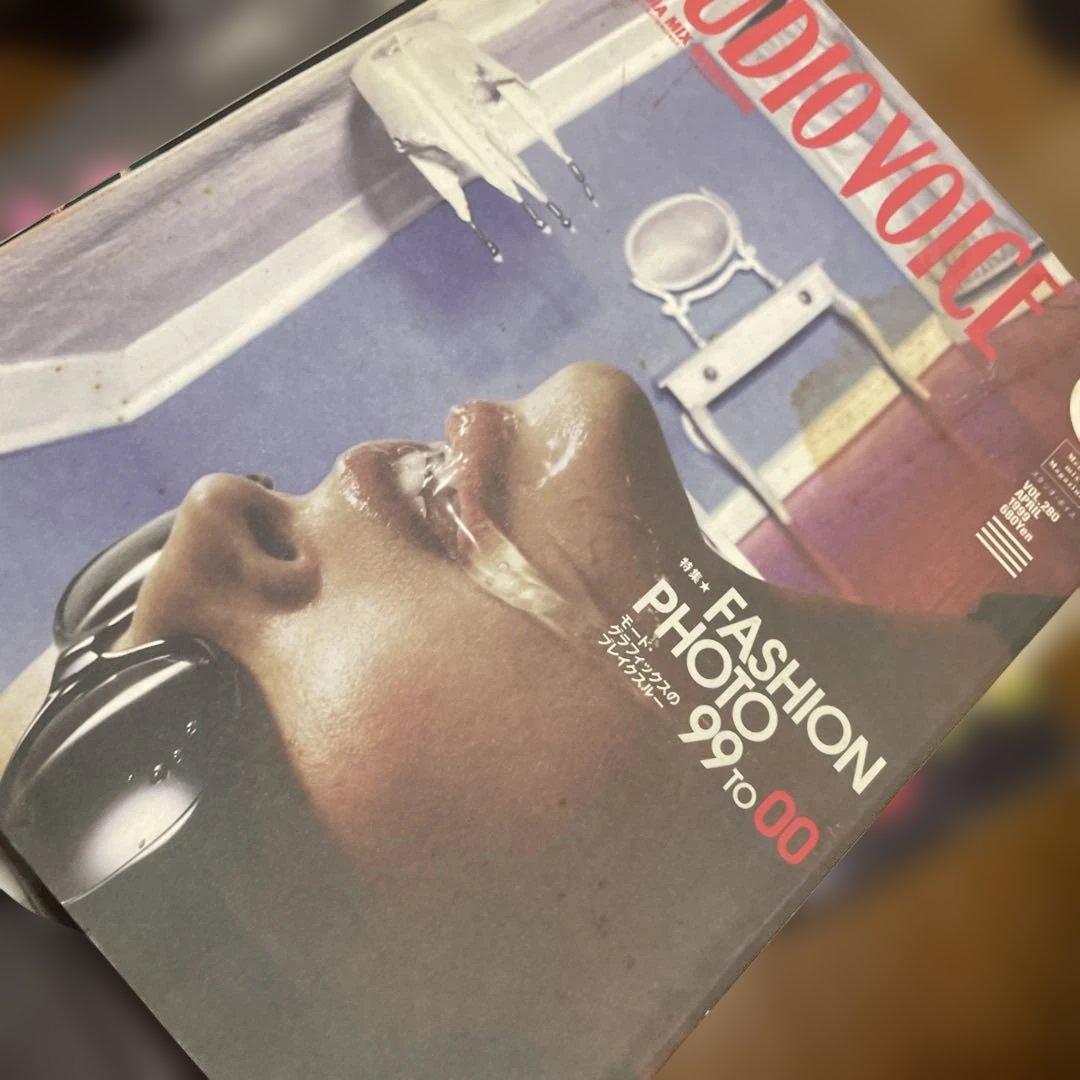 STUDIO VOICE まとめ売り　　18冊