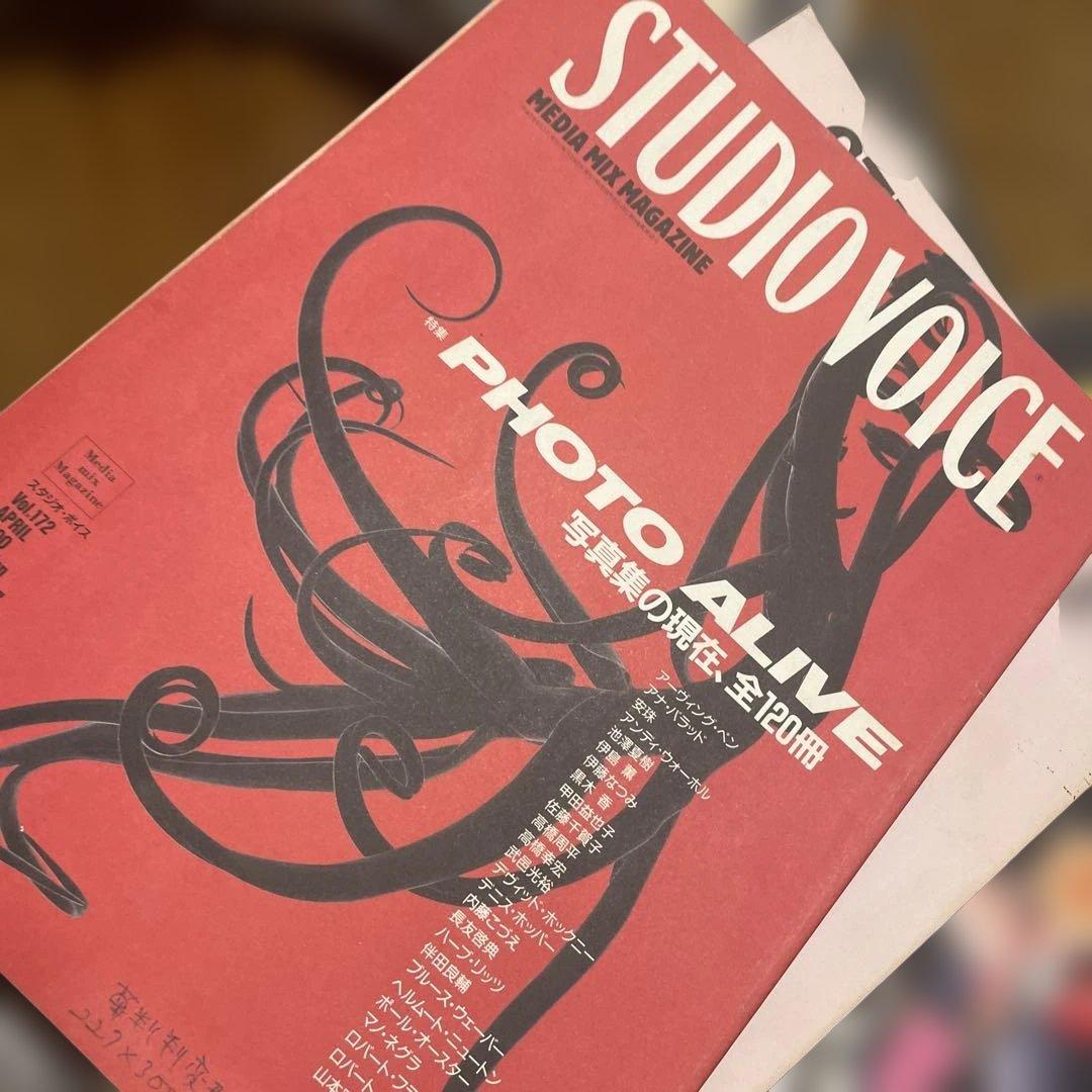 STUDIO VOICE まとめ売り　　18冊