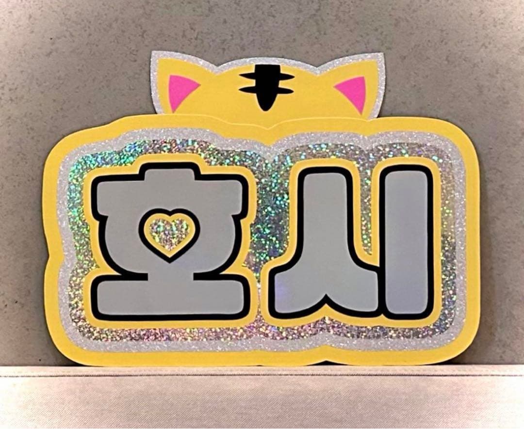 反射シートネームボード⭐️オーダー受付