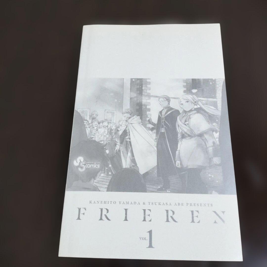 葬送のフリーレン　1巻　初版　帯、チラシ2種付き