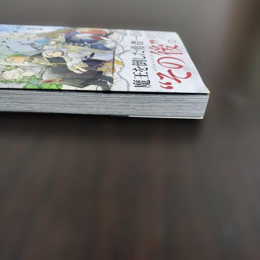 葬送のフリーレン　1巻　初版　帯、チラシ2種付き