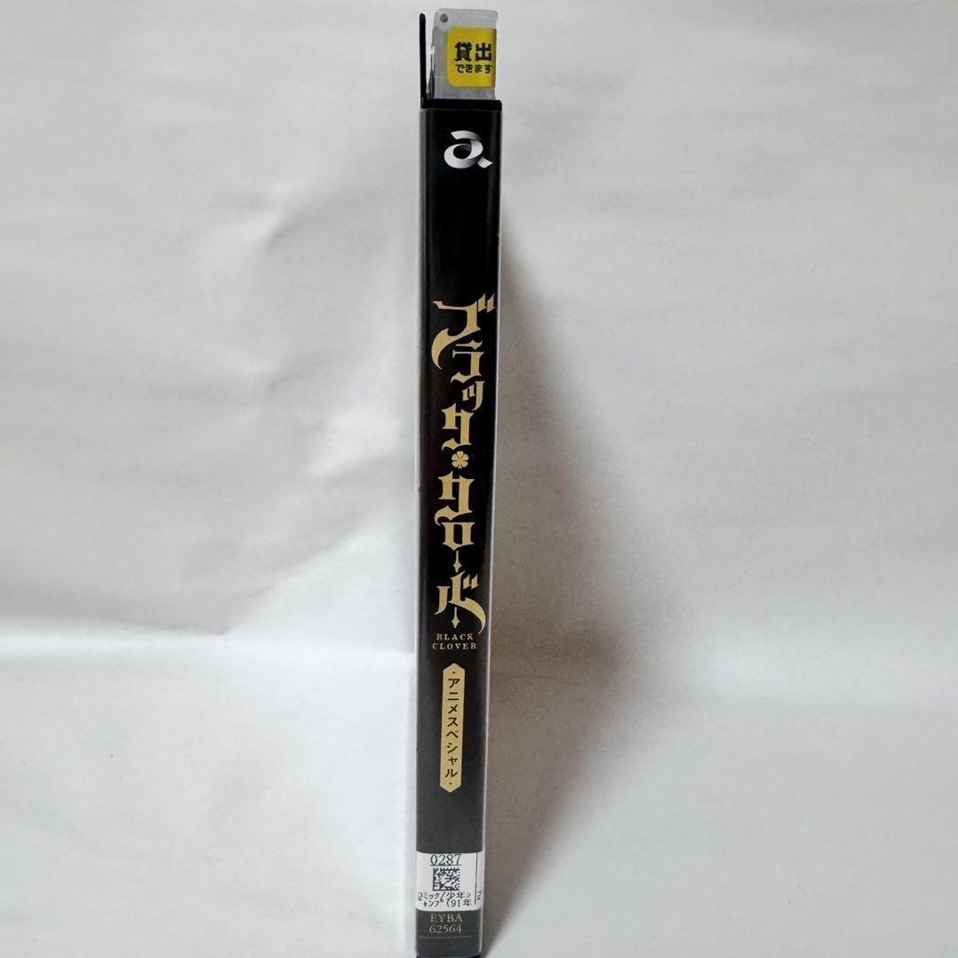 ブラック クローバー 全43巻 & アニメスペシャル　DVD