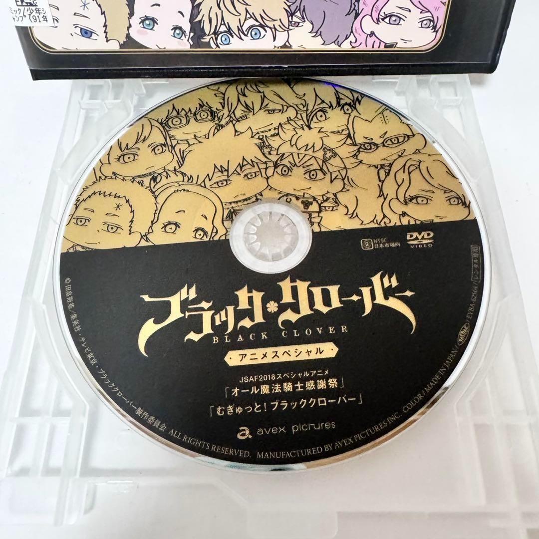 ブラック クローバー 全43巻 & アニメスペシャル　DVD