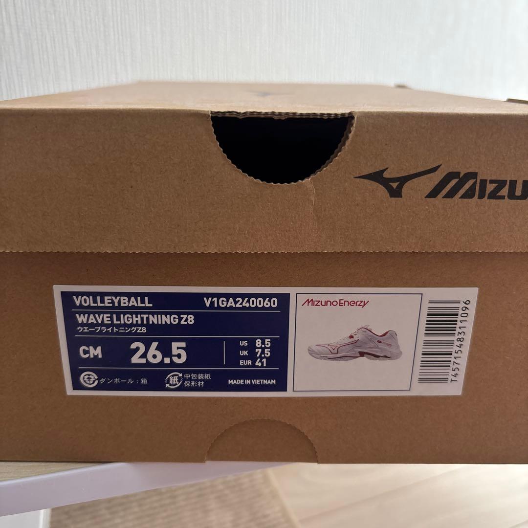 Mizuno Wave Lightning Z8ホワイト/レッド