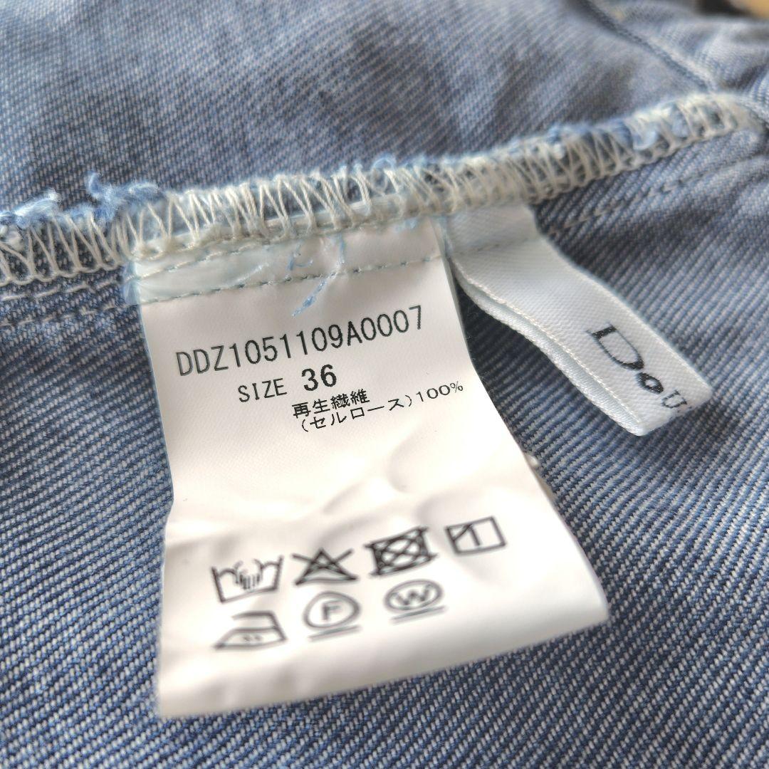 DouDou テンセルデニムジャンスカ 36 ライトブルー