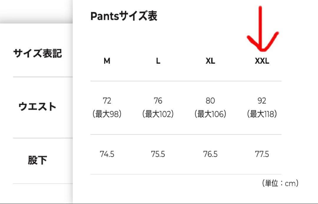 最終価格♡売り切れ御免♡zauna スーツ上下セット XXL 黒
