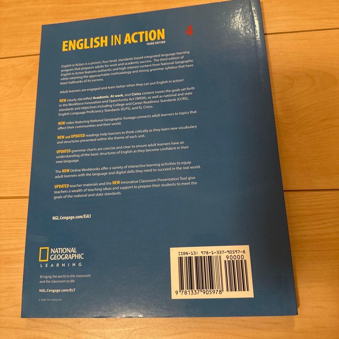 未使用　ENGLISH IN ACTION 4冊セット