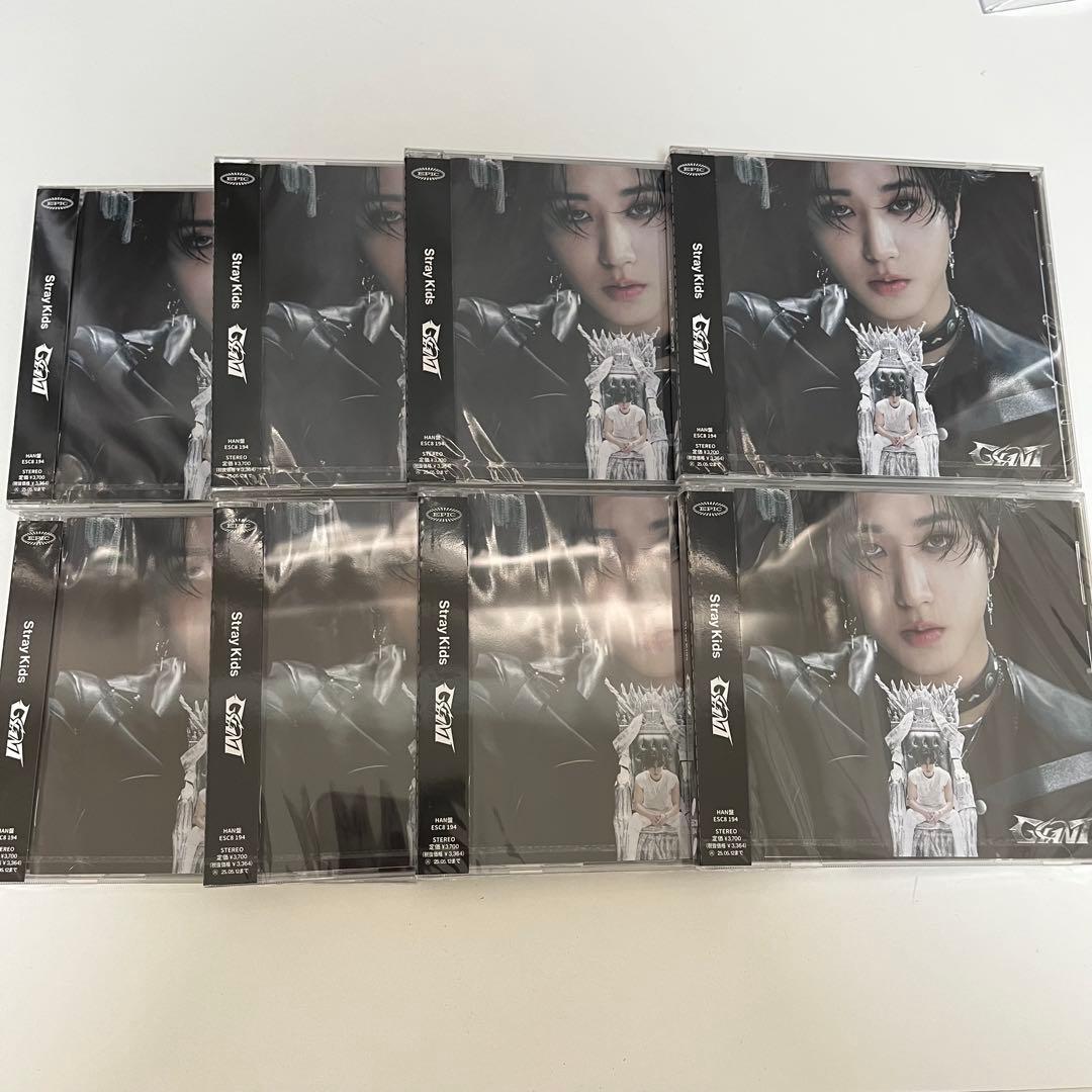 StrayKids GIANT ハン FC限定盤　新品未開封8枚セット