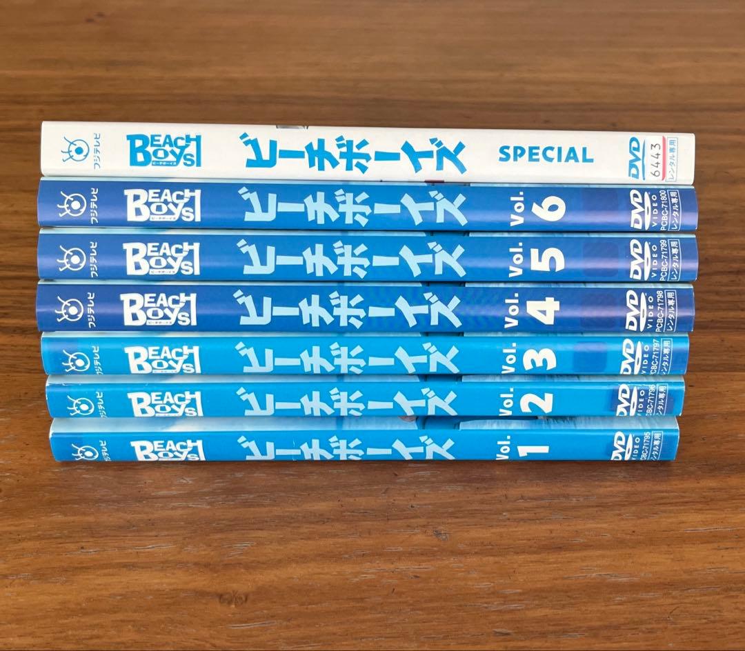 ビーチボーイズ 全6巻＋スペシャルドラマ付き　DVD 全巻セット