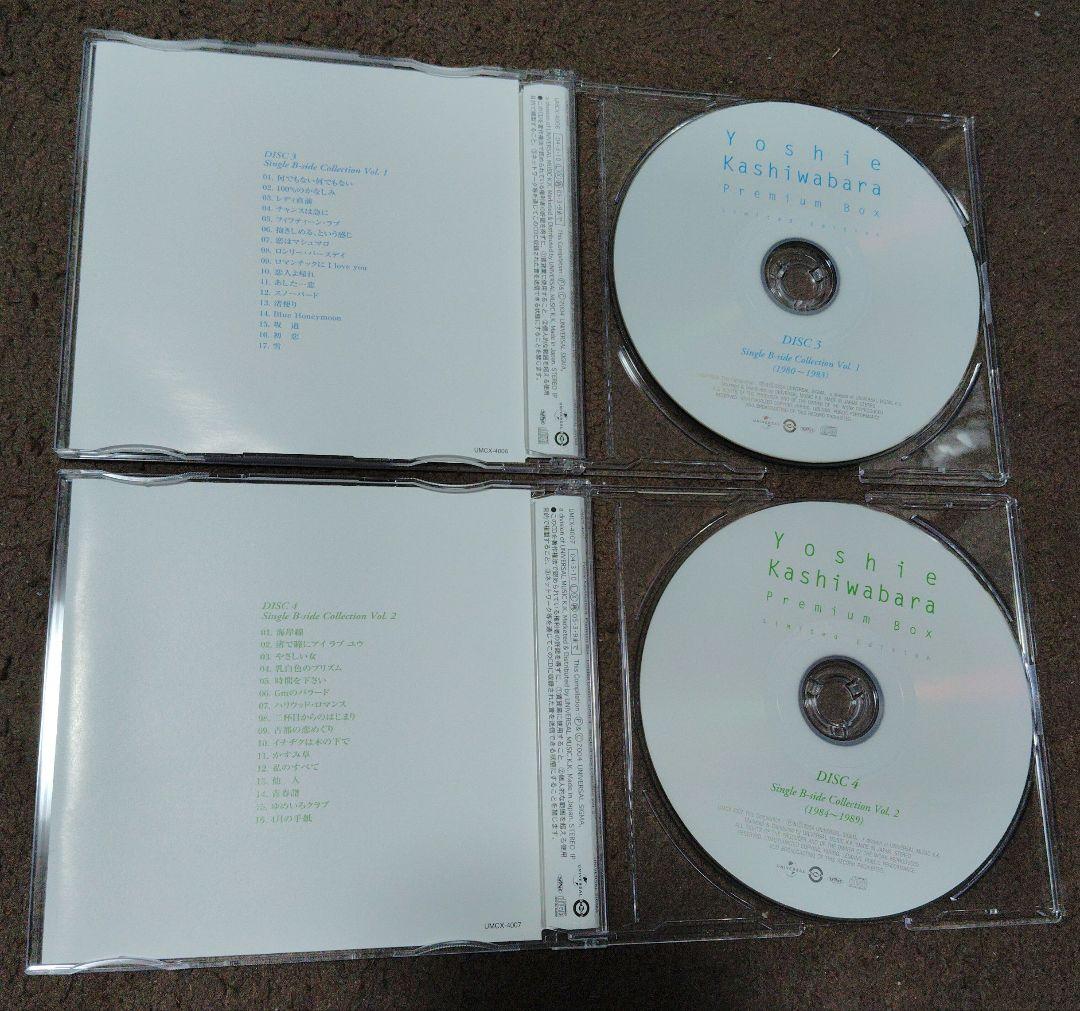 柏原芳恵/プレミアムBOX