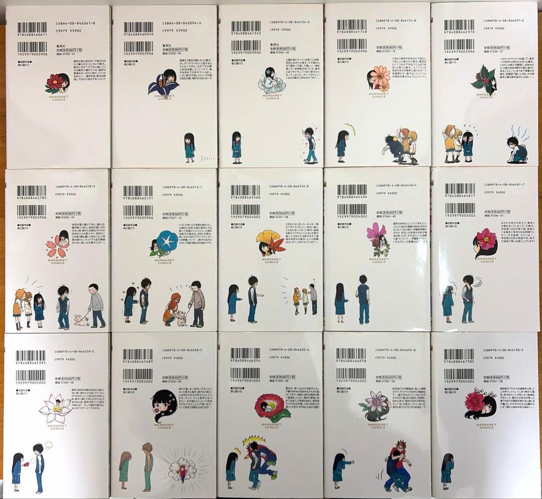 【全巻】君に届け 完結セット 1巻~30巻＋運命の人 1-3巻 椎名軽穂　漫画