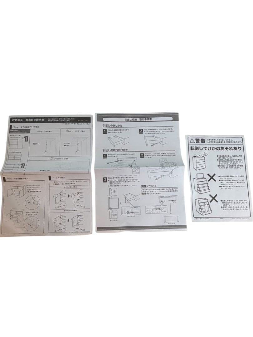 N*a様 ニトリ カップボード レジューム120-2QH-R WH キッチンボー