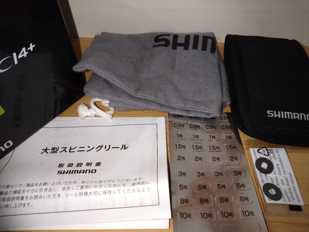 SHIMANO　サーフリーダーCI4 キス　SURF　トーナメント　スペシャル②