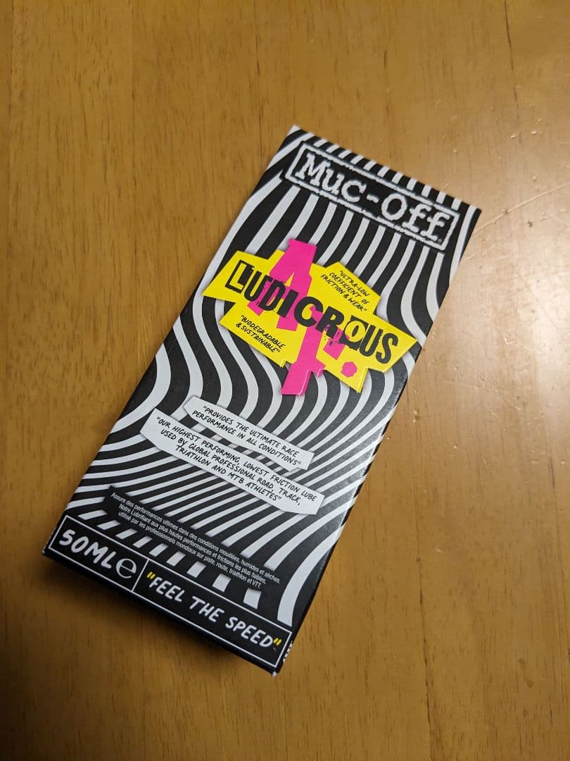 Muc-Off Ludicrous AF Lube 50ml　マックオフ