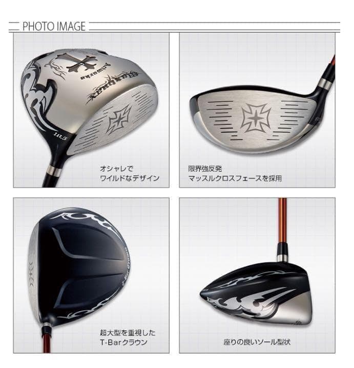 実質高反発の適合! ワークスゴルフ ワイルドマキシマックス 適合限界反発 1W