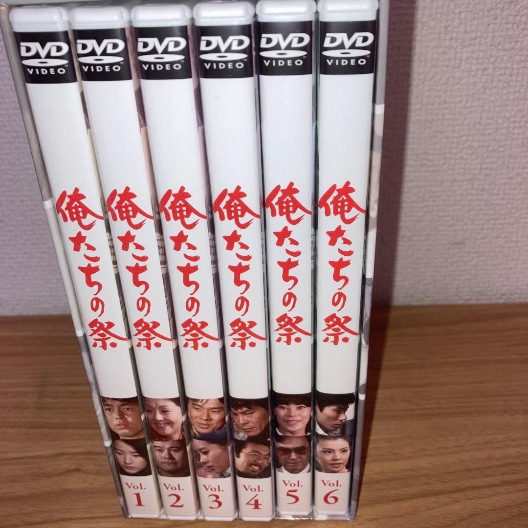 俺たちの祭　DVD 6巻セットになります。